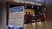 東京スカイツリーでエレベーター緊急停止、20人が5時間半閉じ込められ24日も臨時休業