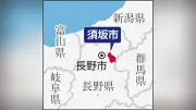 ふるさと納税の産地偽装で税収ゼロ、長野・須坂市が予算22％減で公共事業30件中止へ