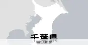 千葉・睦沢町で住宅火災、小学生2人含む3人と連絡取れず　70代男性ら2人搬送