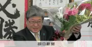 自民党・萩生田光一氏、東京24区で8回目の当選確実 前回は無所属で接戦制す