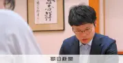 囲碁名人リーグ第3ラウンド終了 余正麒九段が桑原樹七段を下し2勝1敗に