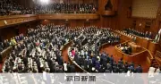 衆院選比例区 自民党得票率36.72%で過去2番目の高水準 中道連合は立憲単独時を下回る