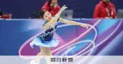 千葉百音、苦い記憶を乗り越え五輪4位入賞 連続3回転ジャンプで重圧はね返す