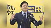 野党共闘に課題、国民民主と中道改革連合が46選挙区で競合し自民に敗北