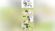 「猫ピッチャー」第659回、グラウンドに謎のニョロニョロ物体出現で試合が大混乱
