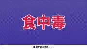 豊橋鉄道渥美線で悲劇 柳生橋駅で72歳女性が列車にはねられ死亡 ホームから転落か