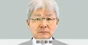逢坂誠二氏、北海道8区で落選 比例復活ならず、7選の道閉ざす