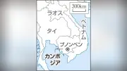 カンボジアカジノ摘発で邦人不在確認、拘束805人に日本人含まれず