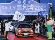 ラリー三河湾が開幕、87台の車両が勢ぞろい　愛知県で国内最高峰の自動車レース開催