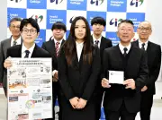 学生が地元企業向けAI顔認証LPを制作 いわきコンピュータ・カレッジで納品式