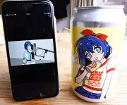 ダムに沈んだ村をARで再現、小河内タイムレンズ公開 郷土芸能団体が開発