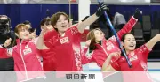 カーリング女子日本代表フォルティウス、五輪初戦はスウェーデンと対戦 選手たちは「ワクワク」と意欲