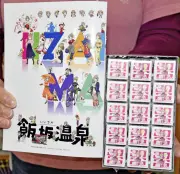 飯坂温泉「温泉むすめ」真尋ちゃん生誕記念企画、スタンプラリーや御朱印でバレンタインデーを祝う