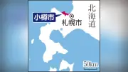 小樽ウイングベイで屋外通路天井崩落、雪庇落下が原因か 巨大な穴も発生