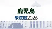 参政党・牧野俊一氏が比例復活当選 医師としての経験を活かし国会で医療・負担軽減に取り組む