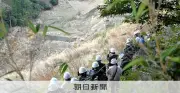 熱海土石流訴訟で裁判官らが被災現場を視察 損害賠償請求の審理進む