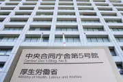 訪問看護の診療報酬引き下げ決定　ホスピス型住宅での過剰請求に対応