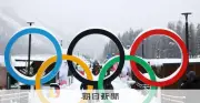 ミラノ・コルティナ五輪選手村でコンドーム品切れ、感染症予防配布がお土産人気で早期終了
