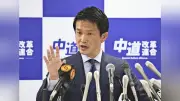 小川代表、憲法改正議論で「具体的条項の提示を」…自民党井上氏も条文検討加速を呼びかけ