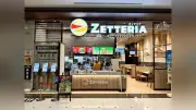 ロッテリアが「バーガー・ワン」に社名変更、全店舗を「ゼッテリア」に統一へ