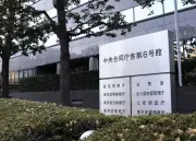 強制送還通知制度廃止、入管庁が方針転換　日弁連は「裁判権侵害」と抗議