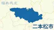 福島県の新たな観光戦略、地域活性化へ向けた取り組みを強化