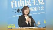 自民党新人・世古万美子氏が衆院比例初当選 介護現場改善を訴え三重県津市で記者会見
