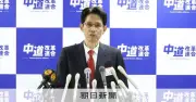 中道改革連合、新執行部人事を発表 階猛氏を幹事長に起用