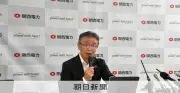 電事連新会長に関西電力・森望社長が就任へ 中部電力前会長の不祥事後任で調整