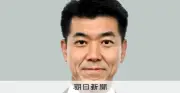 泉健太氏が衆院副議長に選出へ 元立憲代表、中道改革連合が推す方針固める