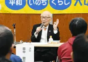 被団協・田中熙巳氏が政府の防衛強化に懸念表明 浦和で講演「戦争知らない人たちが政治」