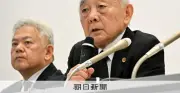 飯塚事件再審請求棄却、弁護団「審理尽くさず」と批判 福岡高裁の決定に憤り