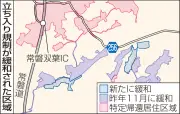 福島県の新たな観光戦略、デジタル技術を活用した地域活性化プロジェクト始動