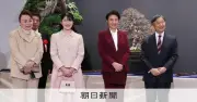 天皇ご一家が国風盆栽展を鑑賞 信子さまが名誉総裁として案内
