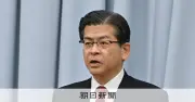 衆院副議長に石井啓一氏が内定 中道改革連合が泉健太氏から推薦を転換