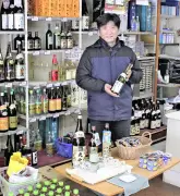 福島県で新たな放射性物質の検出、県民の健康不安が高まる