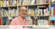 リベラル層にも届かぬ日本のリベラル 正論よりも未来を示せない衰退の実態