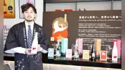 老舗酒蔵が看板商品を「ＮＩＫＩＴＡＴＳＵ」に刷新、香り重視の精米技術と新デザインで世界へ挑戦