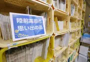 震災の「思い出の品」返却事業継続へ　岩手の団体、民間連携で新たな道模索