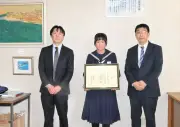 福島県白河市の表郷中学校が環境美化表彰で優良校・協会長賞を受賞
