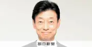 自民党、次期選対委員長に西村康稜氏を起用へ 旧安倍派裏金問題で処分受け