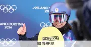 深田茉莉、完璧主義のこだわりで金メダル スノーボード女子スロープスタイル