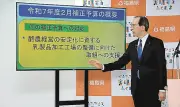 福島県、分娩施設と小児医療・産科施設を支援する補正予算案を計上