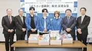 福島大校友会が防災用品セット「ぼうさい意識袋」販売開始 学生団体が監修