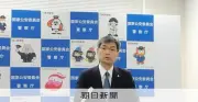 神奈川県警の不適正交通取り締まり問題 警察庁長官「国民の信頼損ないかねない重大事案」