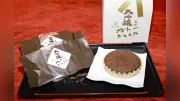 佐賀・鹿島発「大吟醸ガトーショコラ」、酒かすとカカオの絶妙な和スイーツ