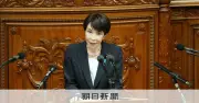 高市首相、施政方針演説で「政治とカネ」に沈黙　石破政権からの転換鮮明に