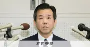 神奈川県警本部長が不適正交通取り締まりで謝罪「信頼回復に全力」