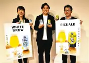 神奈川の企業が脱脂粉乳とアルファ米でクラフトビール開発、来月から販売開始