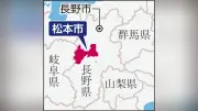 長野・松本で小２男児が軽トラックにはねられ重体 信号機ない丁字路交差点で事故